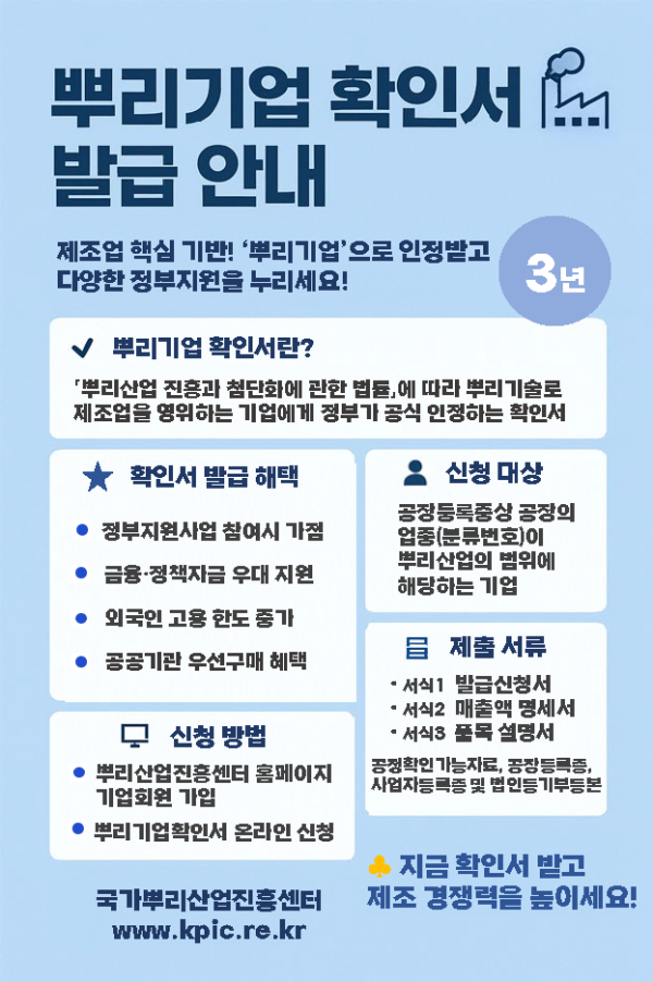 34b1b63492cb57a3ca218e438a914119_1750988673_2619.png