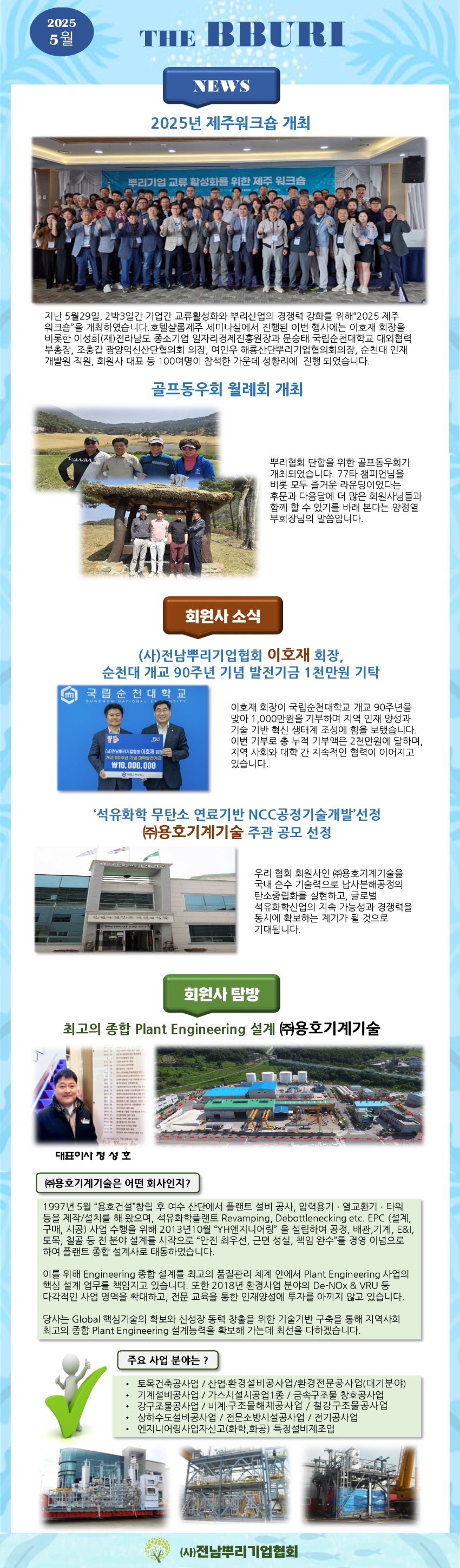 b311851663dabd04d869e76f835eabbe_1750315488_6078.png
